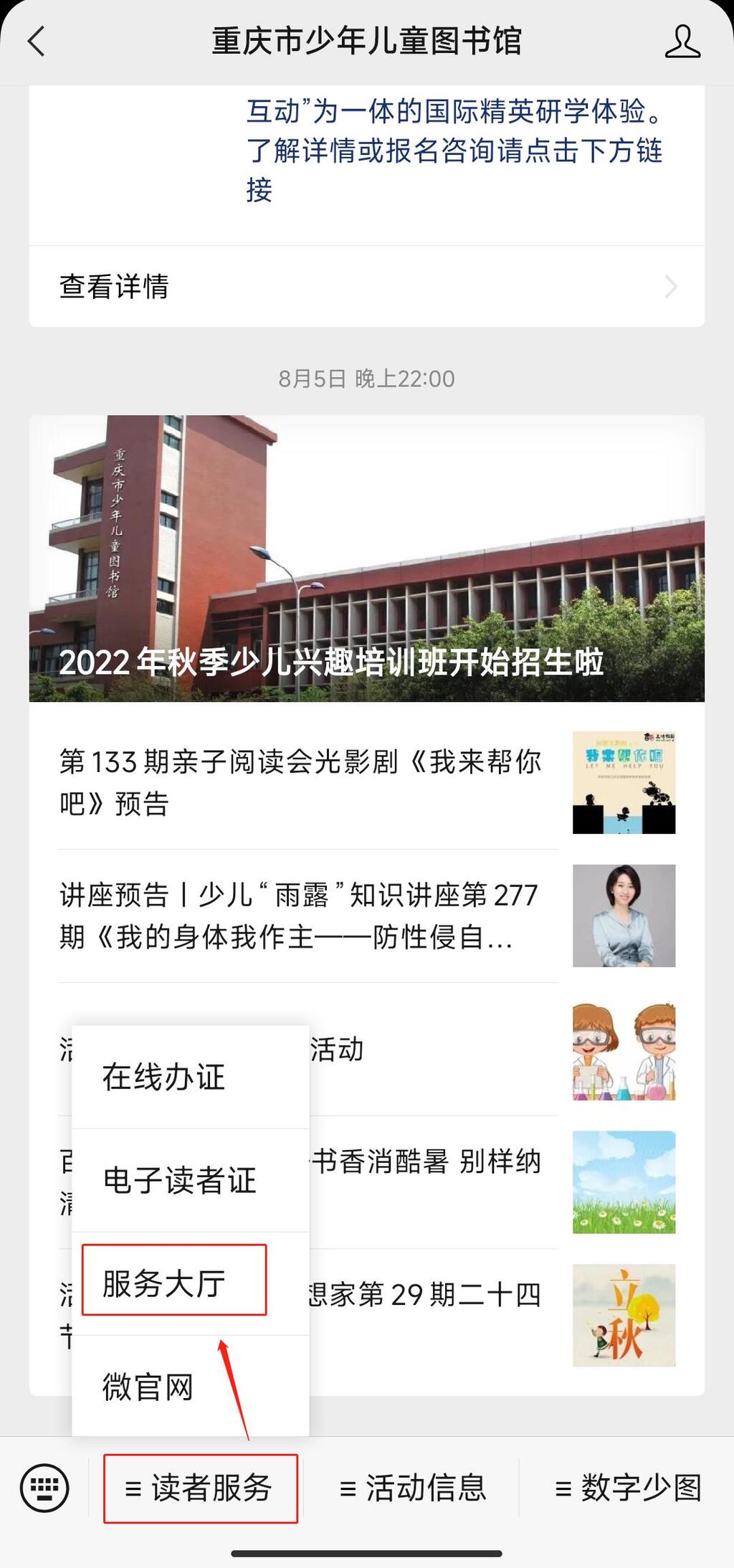 服务大厅.jpg