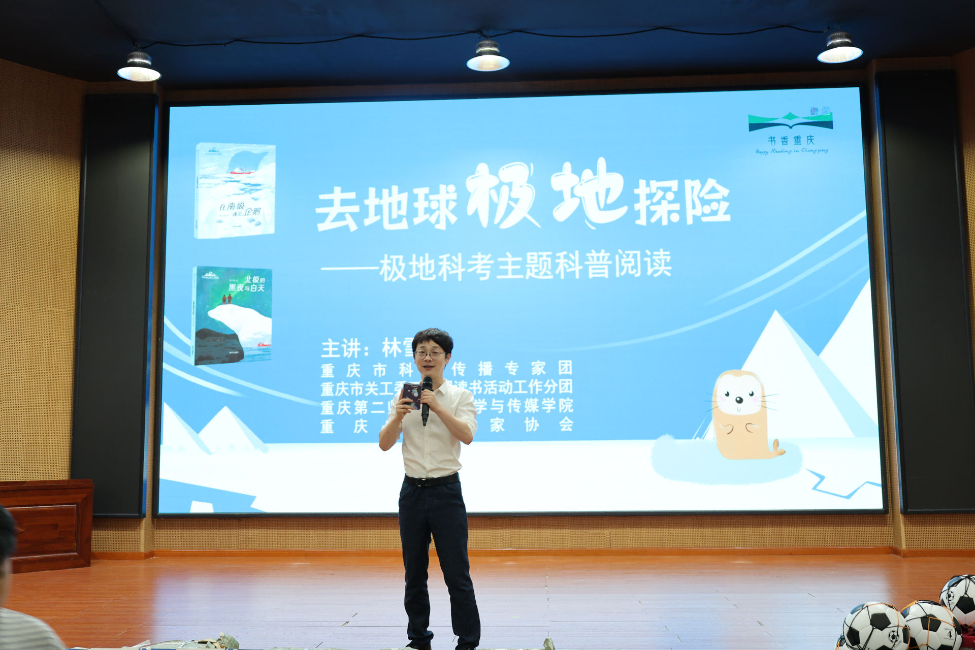 图片 6