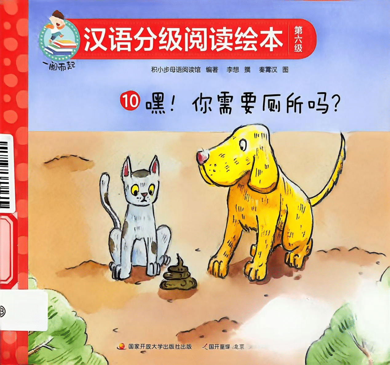 图片 6