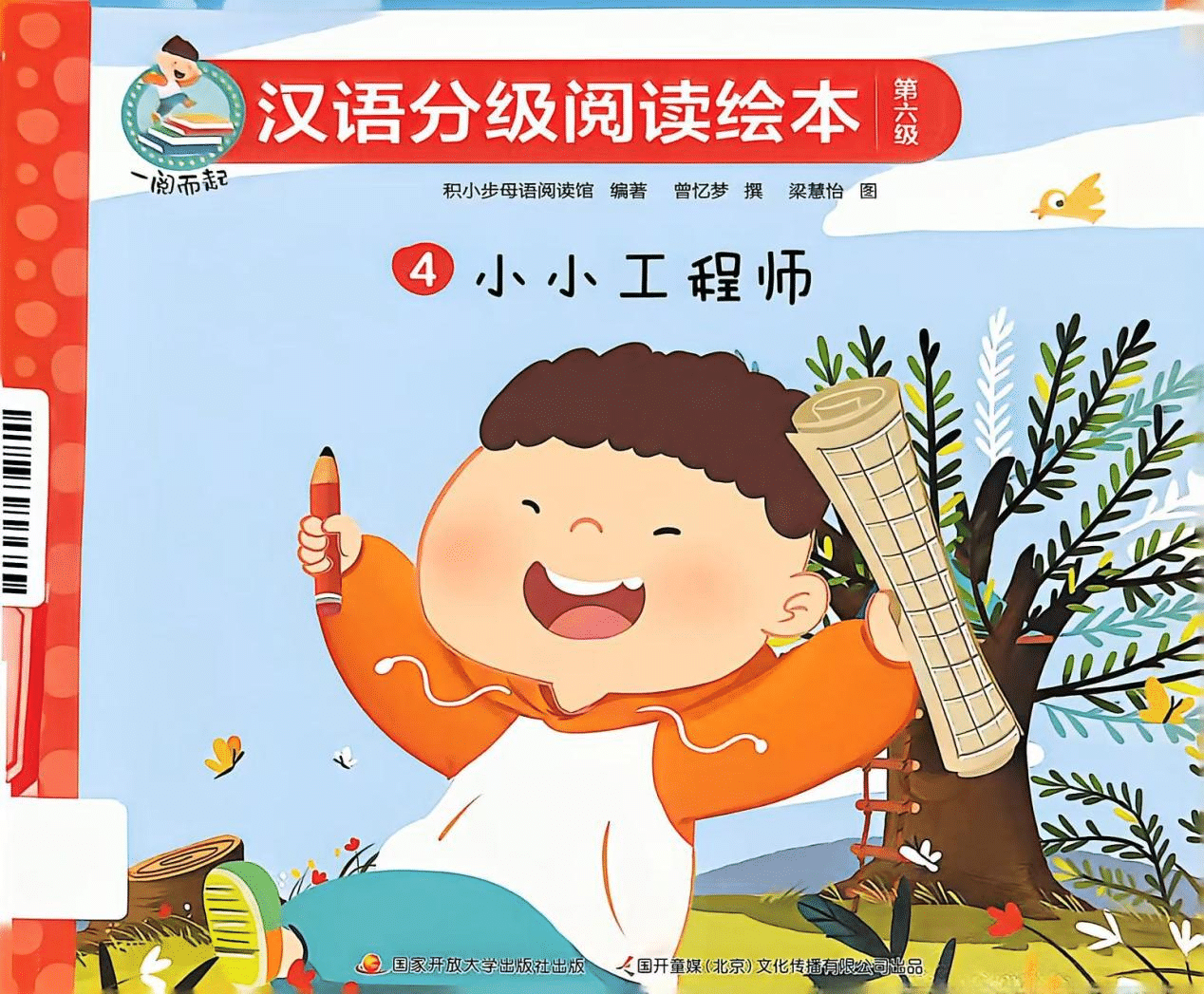 图片 2