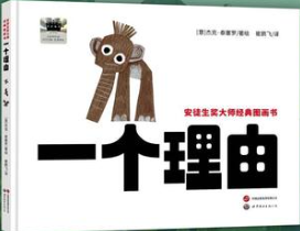 四季童读夏季卷