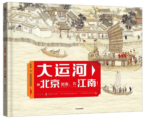 第十九届文津图书奖图书推荐