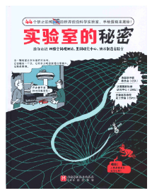 第十九届文津图书奖图书推荐