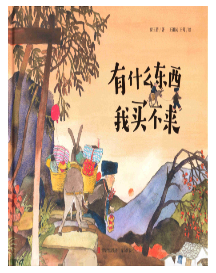 第十九届文津图书奖图书推荐