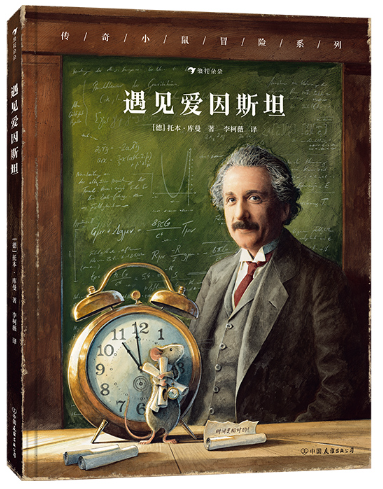 第十九届文津图书奖图书推荐