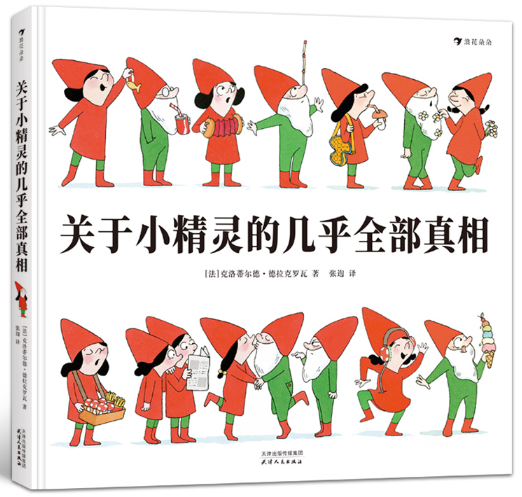 2022年7月新书推荐