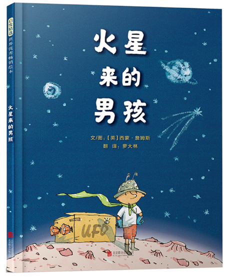 2022年7月新书推荐