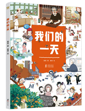 2022年7月新书推荐