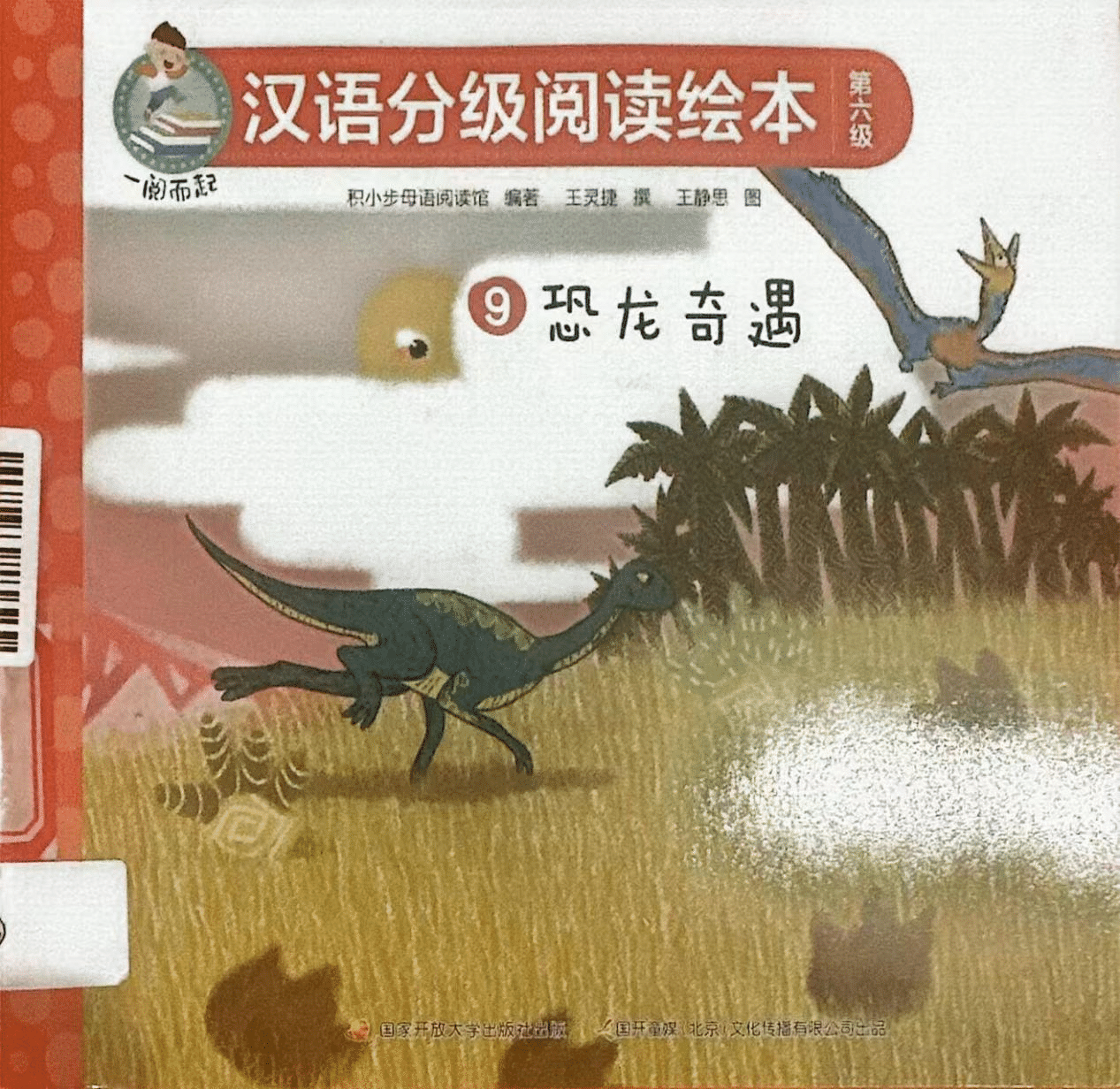 图片 8