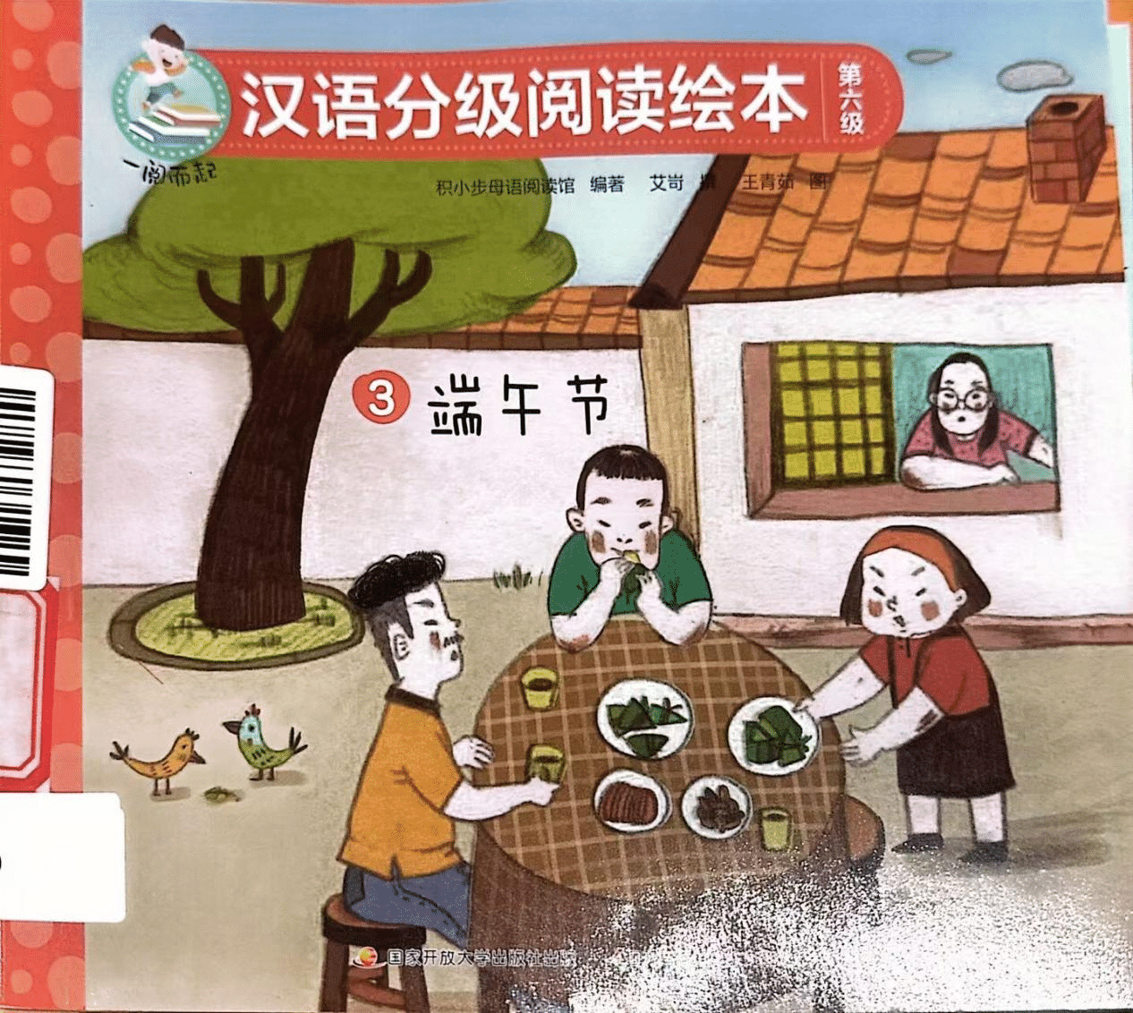 图片 4