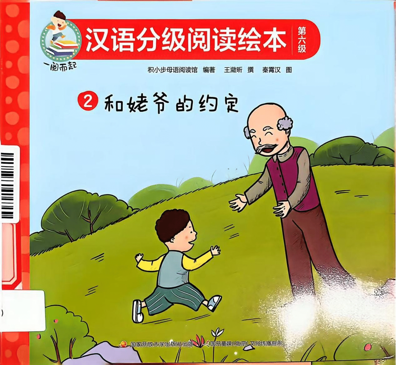 图片 5
