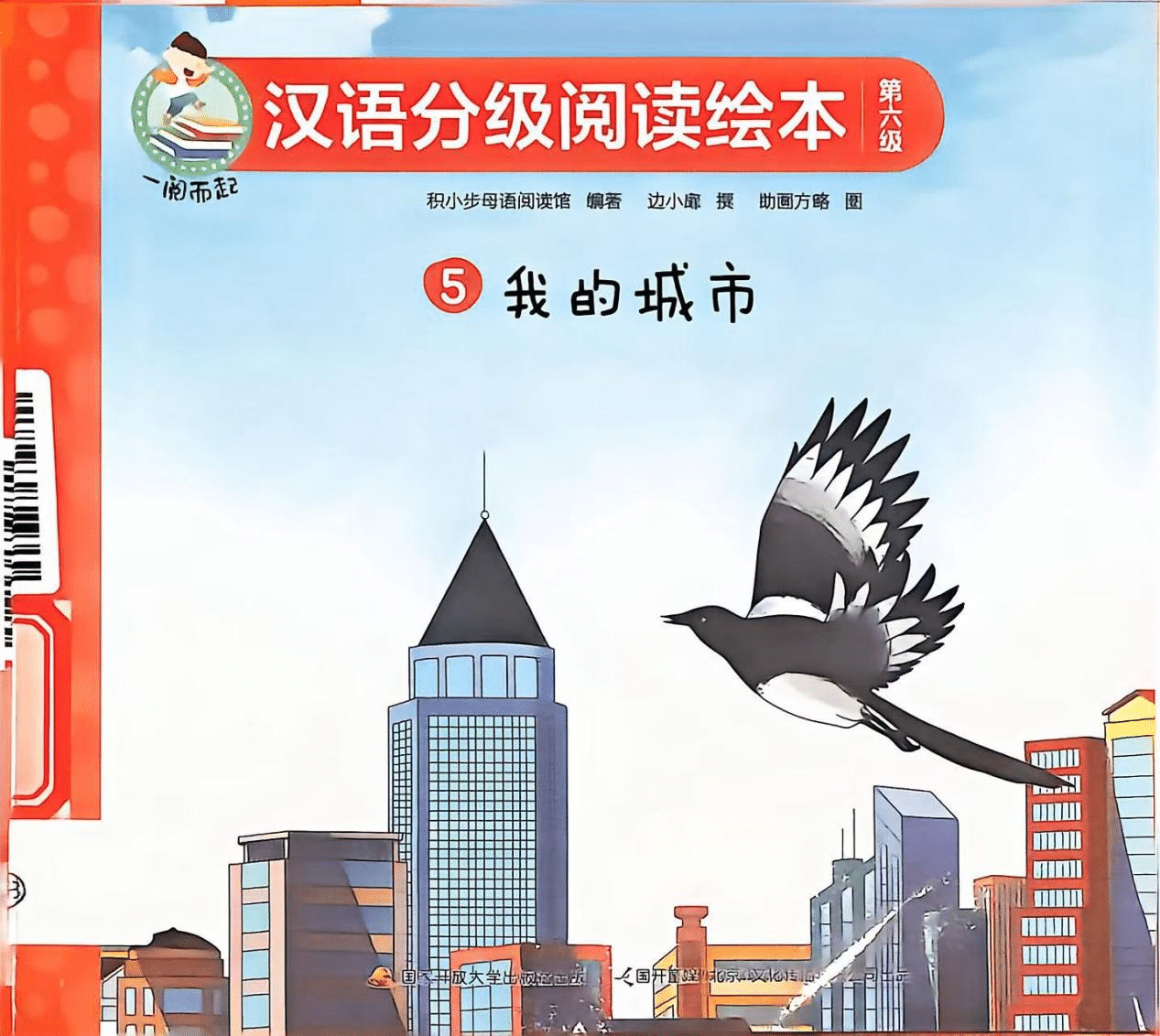 图片 3