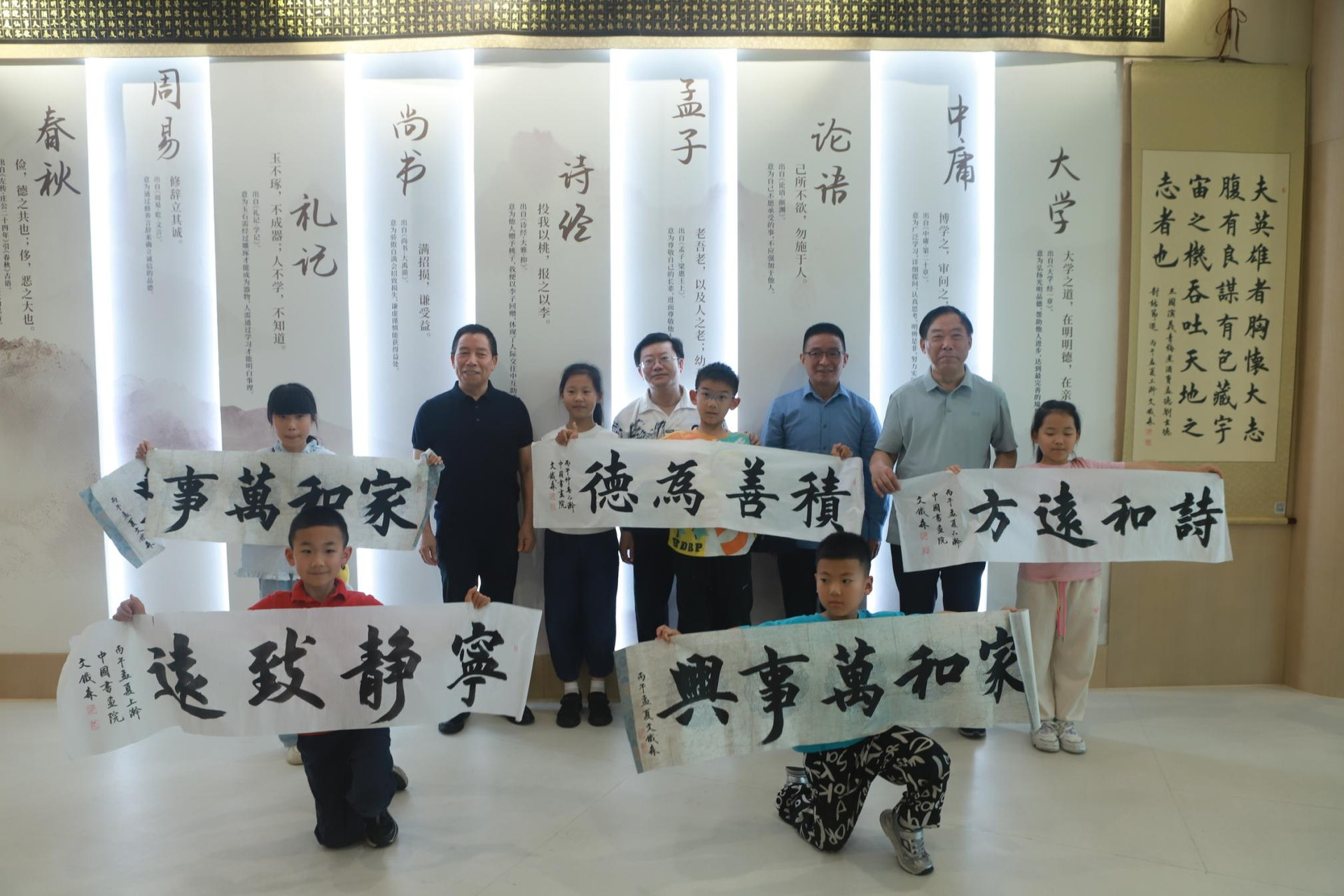 图5_第2页_六一书法展活动宣传