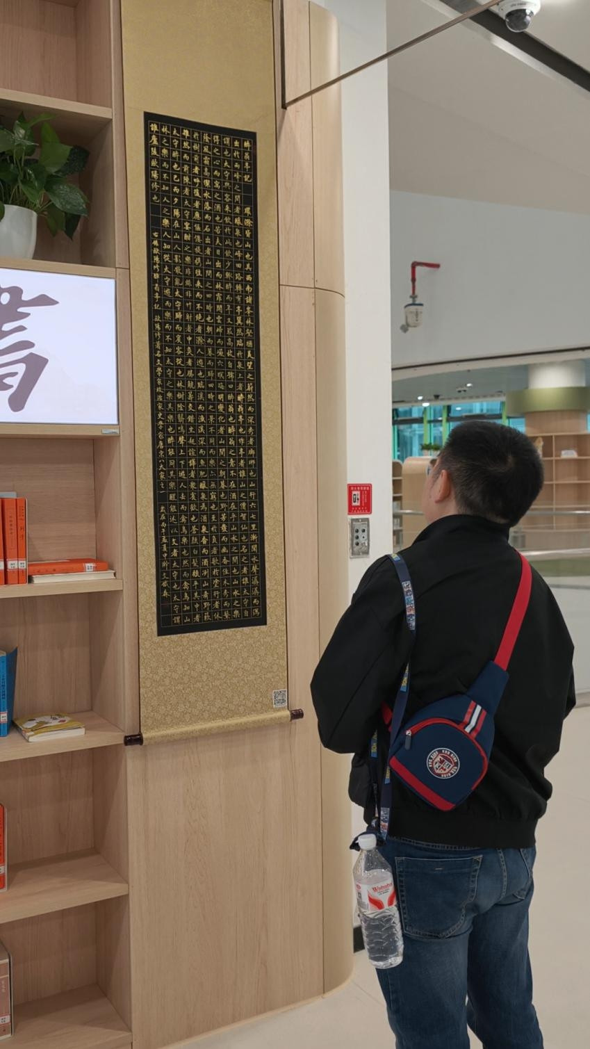 图12_第5页_六一书法展活动宣传
