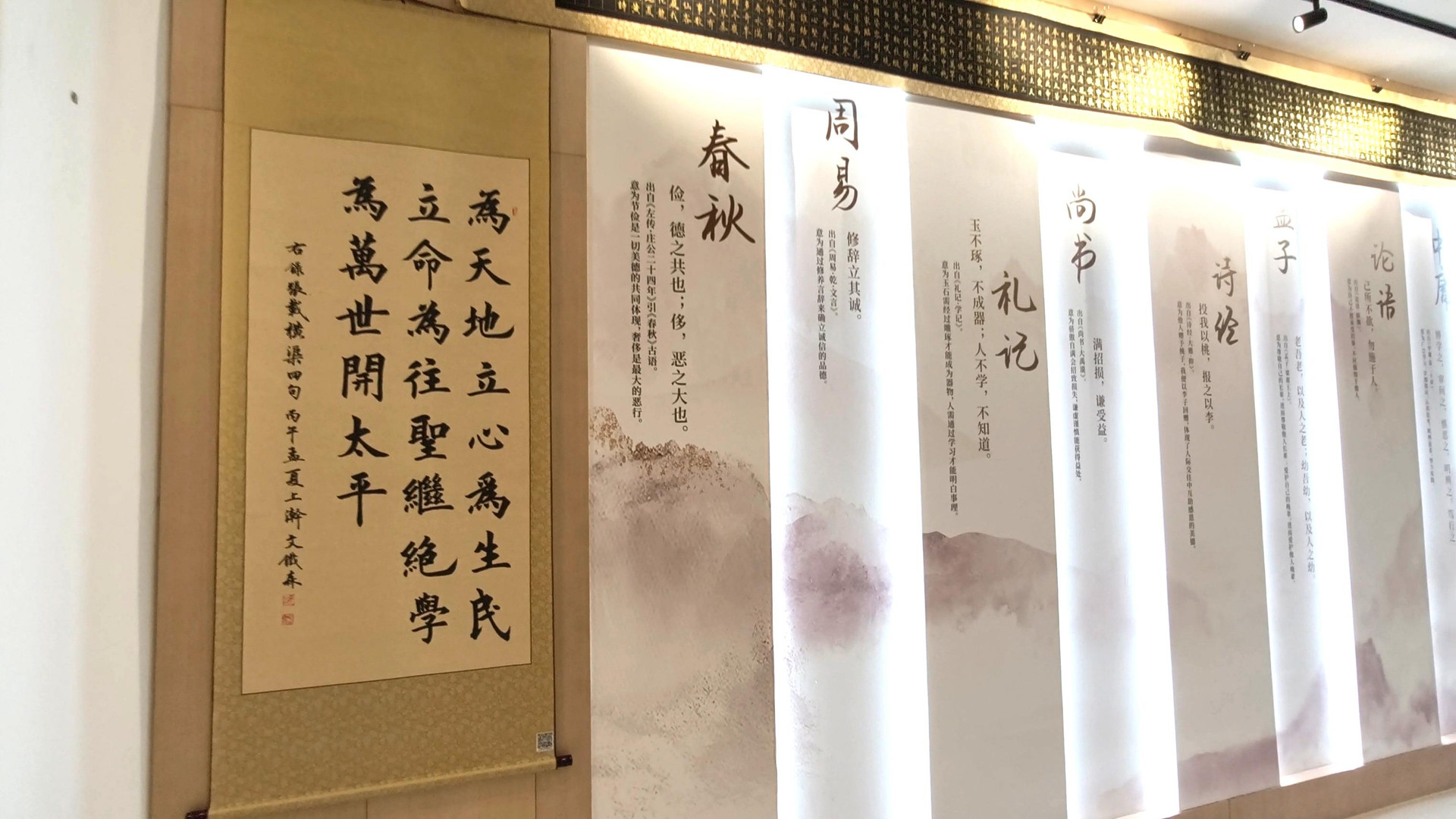 图7_第3页_六一书法展活动宣传