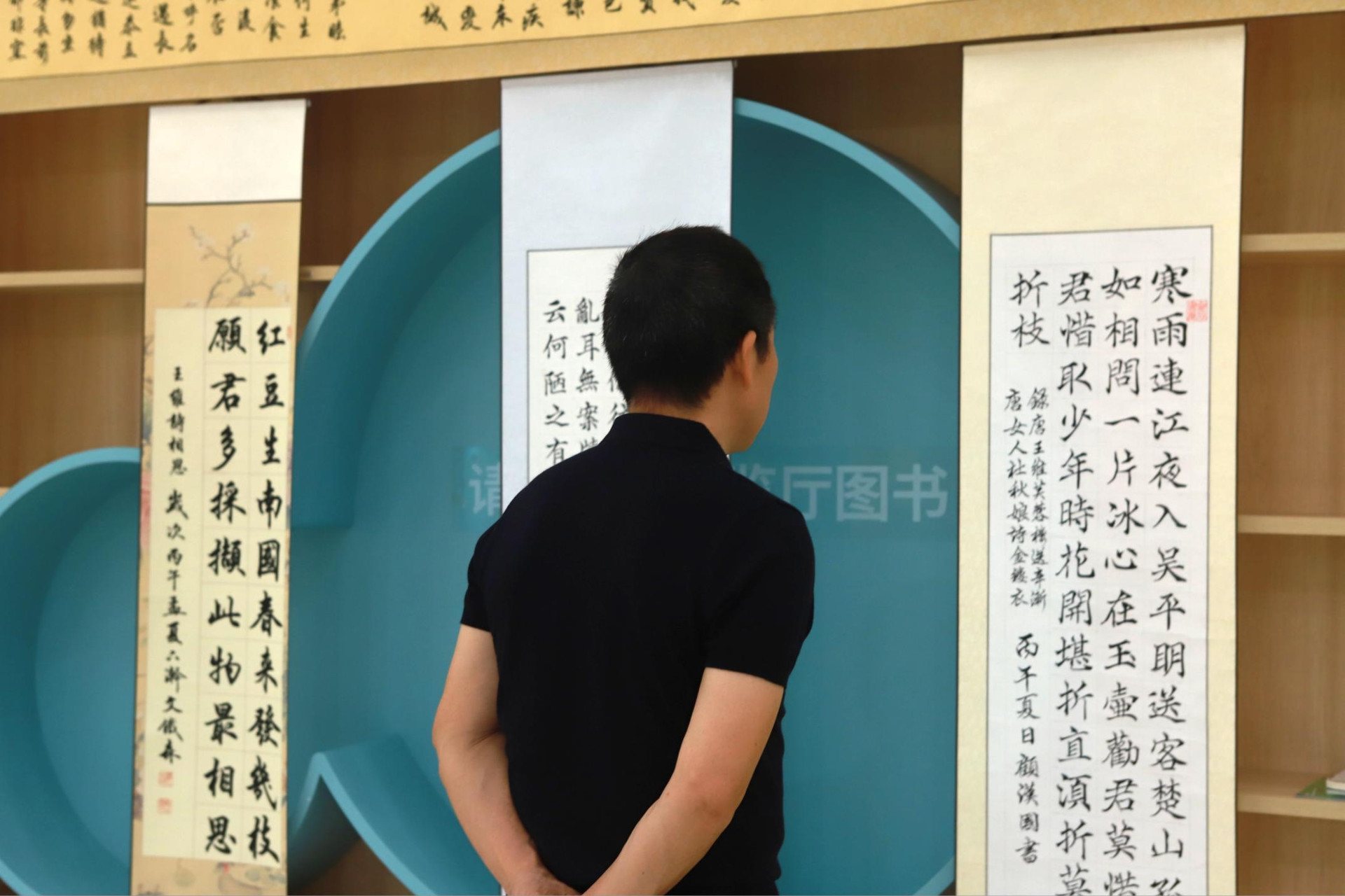 图11_第5页_六一书法展活动宣传