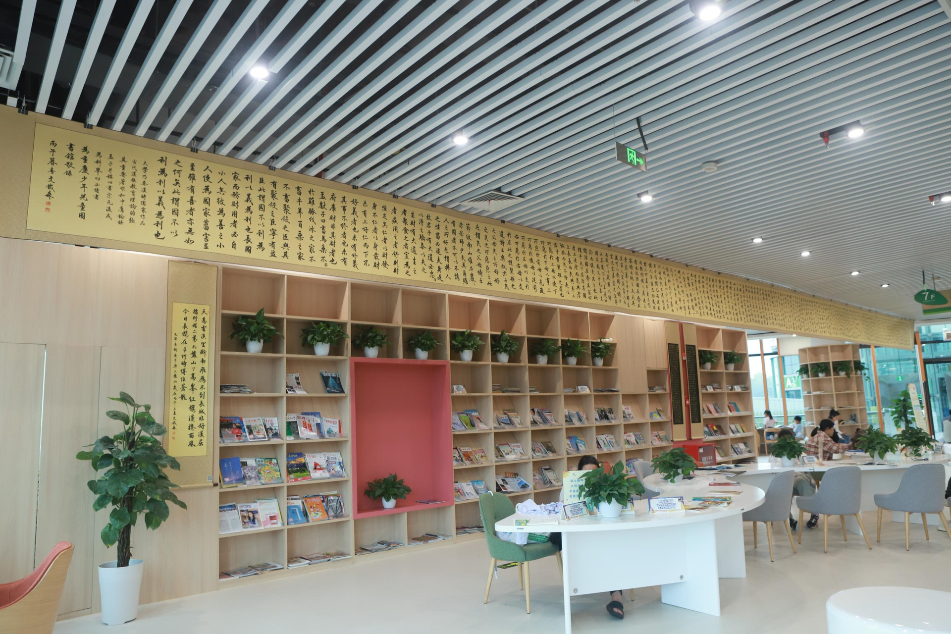 图6_第3页_六一书法展活动宣传