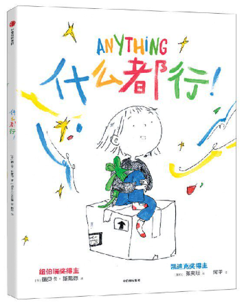 金秋十月·新书速递