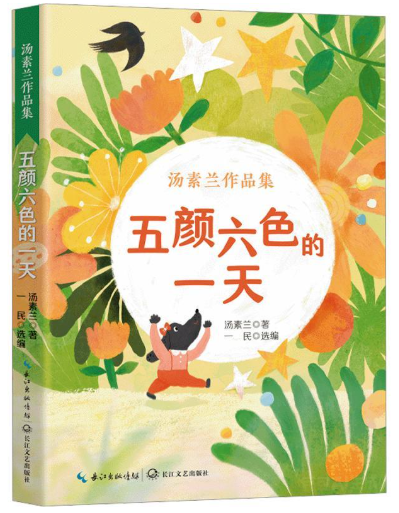 金秋十月·新书速递