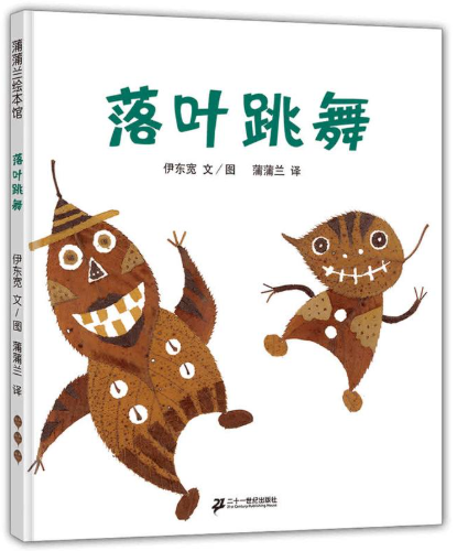金秋十月·新书速递