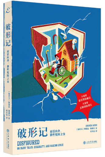 金秋十月·新书速递