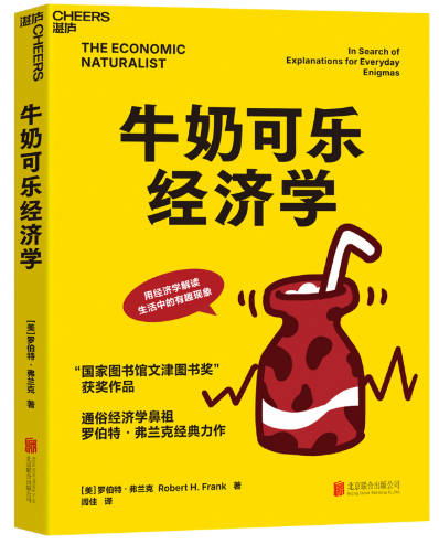 金秋十月·新书速递