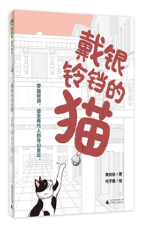 2026年“四季童读”秋季卷1