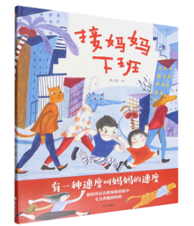 2026年“四季童读”秋季卷1