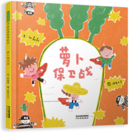 2026年“四季童读”秋季卷1