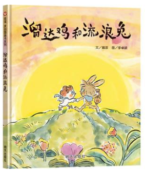2026年“四季童读”秋季卷1