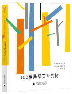 2026年“四季童读”秋季卷1
