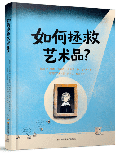 “四季童读”2026年春季卷图书推荐