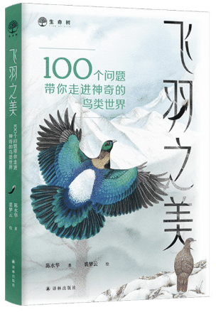 “四季童读”2026年春季卷图书推荐