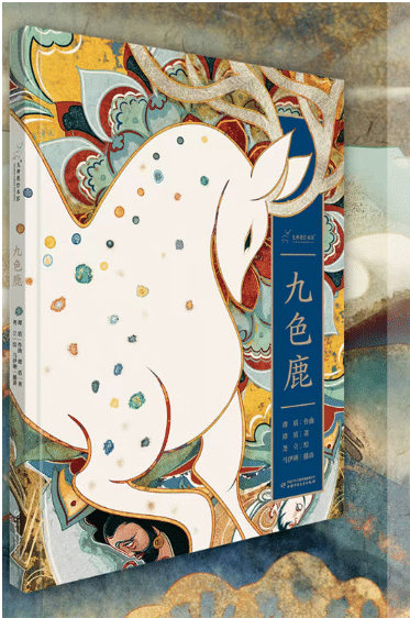 “四季童读”2026年春季卷图书推荐