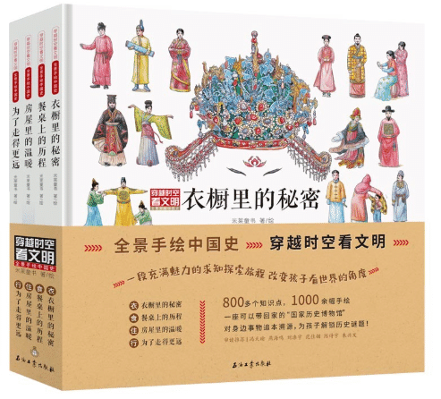 六一 · 绘本推荐特辑
