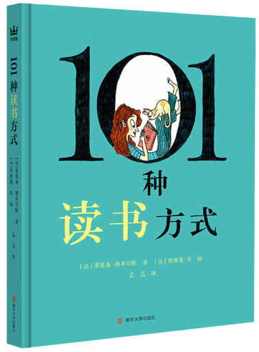 六一 · 绘本推荐特辑