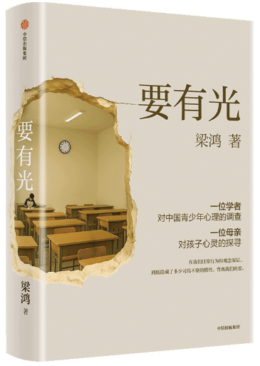 第二十一届文津图书奖获奖图书推荐