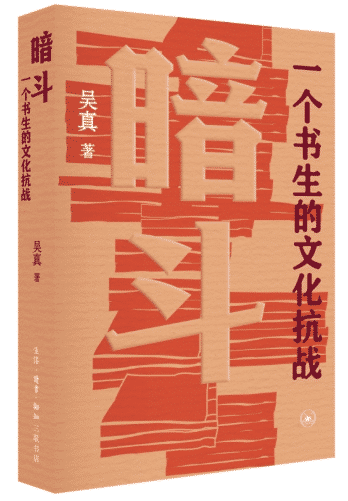 第二十一届文津图书奖获奖图书推荐