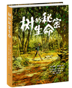 第二十一届文津图书奖获奖图书推荐