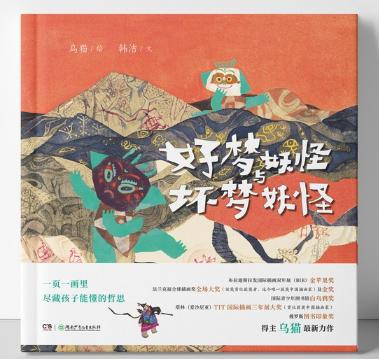 第二十一届文津图书奖获奖图书推荐
