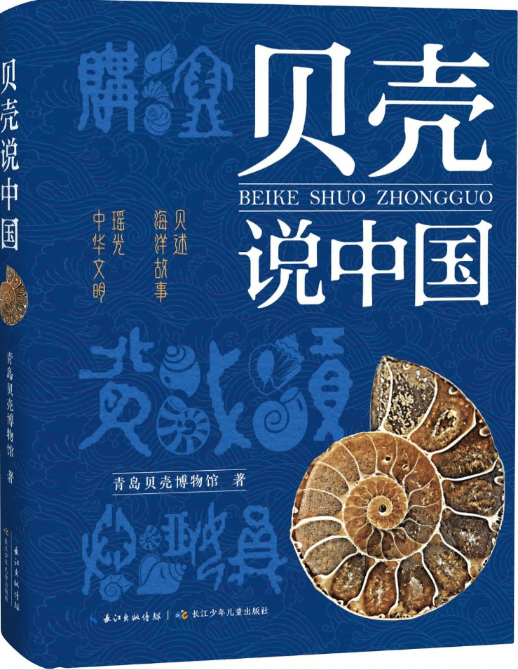 第二十一届文津图书奖获奖图书推荐