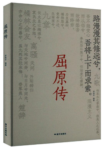 书香伴粽香·端午特辑