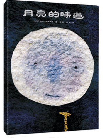 6月悦读季 · 绘本专场