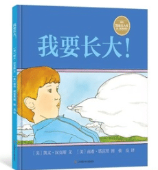 6月悦读季 · 绘本专场
