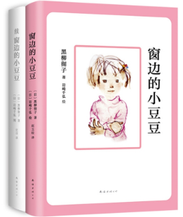 暑假悦读・新书速递