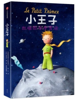 暑假悦读・新书速递