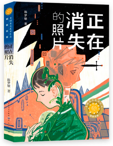 轻松一夏·新书速递