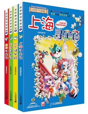 轻松一夏·新书速递