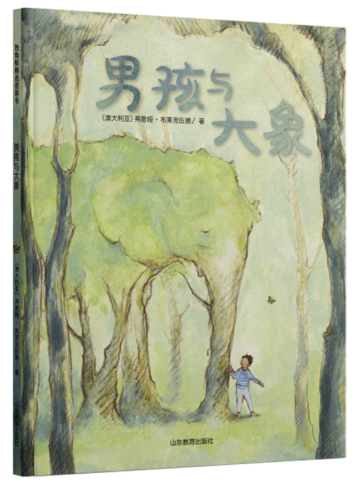 “四季童读”2026年夏季卷图书推荐
