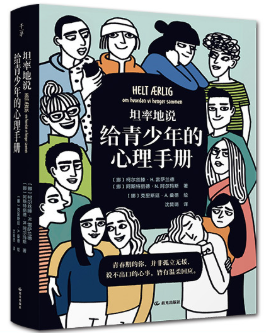 “四季童读”2026年夏季卷图书推荐